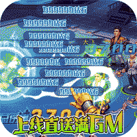 Game Người Trong Giang Hồ Private - full code