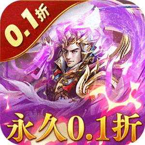 Tải game Vua Tam Quốc Private - full code