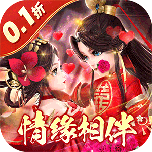 Tải game Thục Sơn Trấn Hồn Khúc Private Việt Hoá - full code