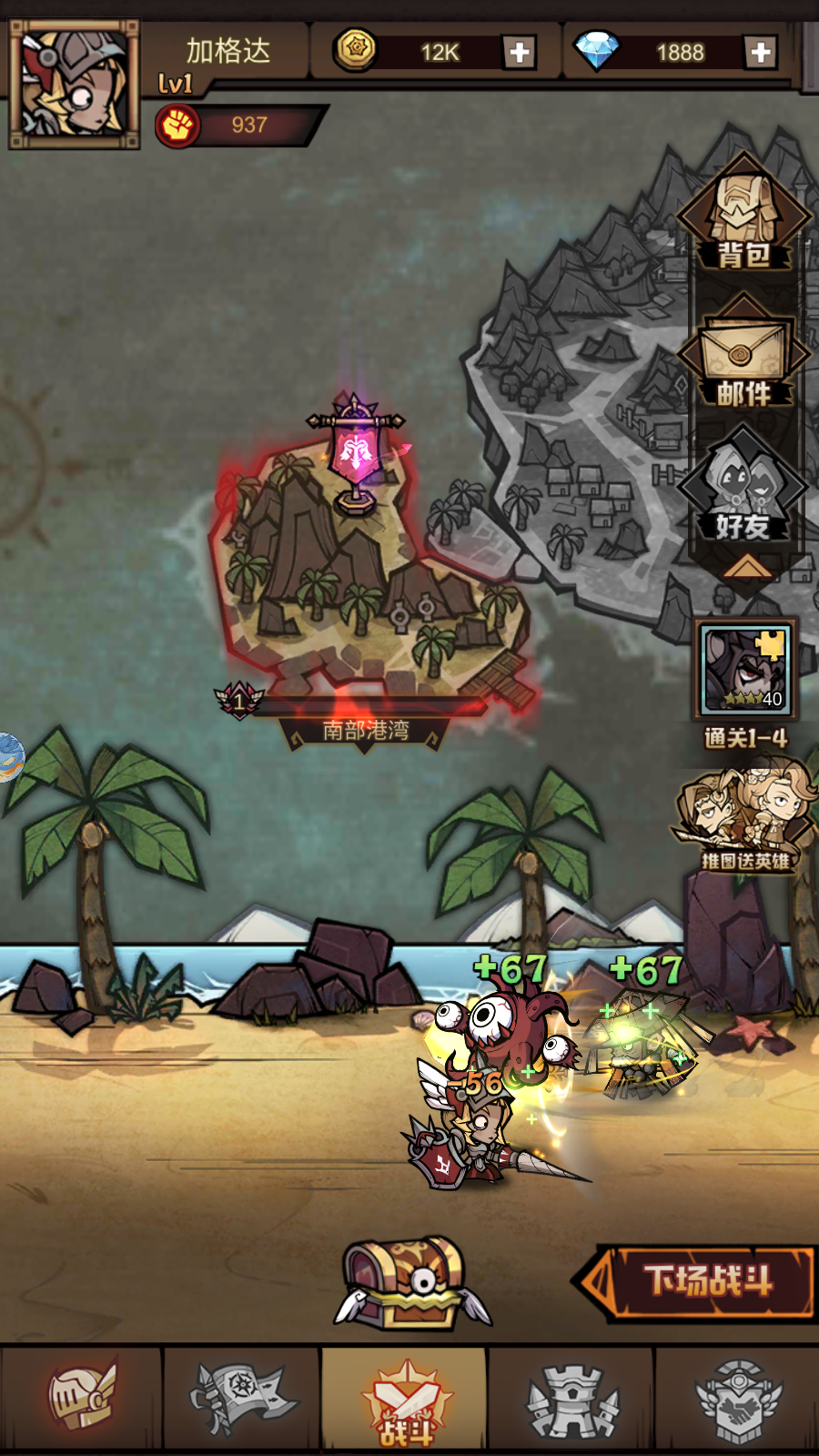 Cuộc Chiến Eldor - STARVE ARENA Private