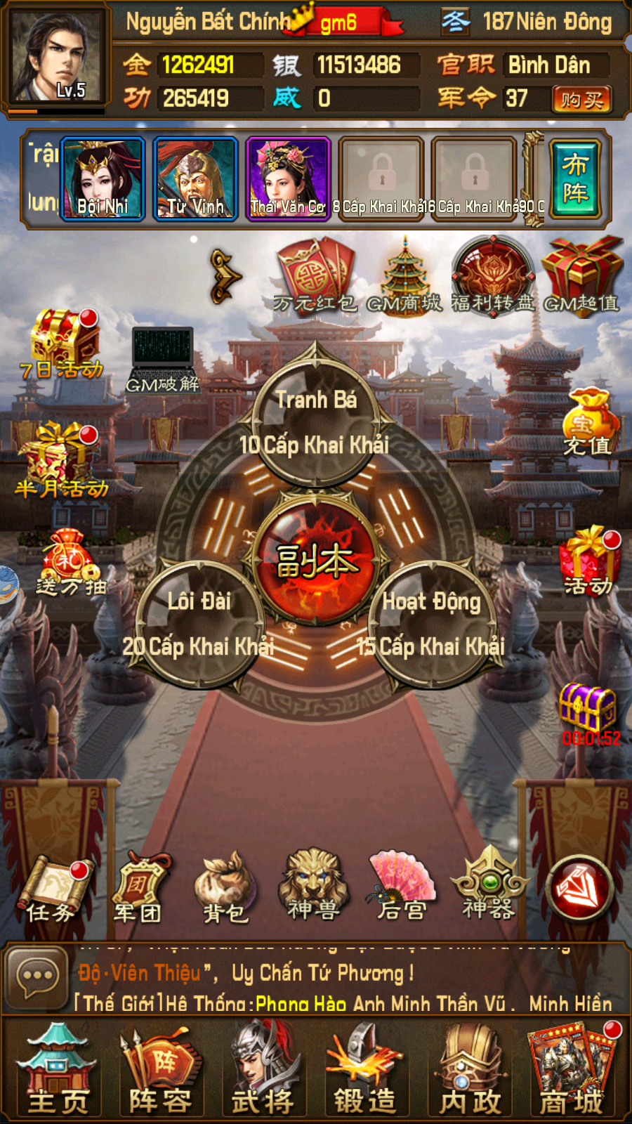 Vua Tam Quốc 12 Private Việt hoá