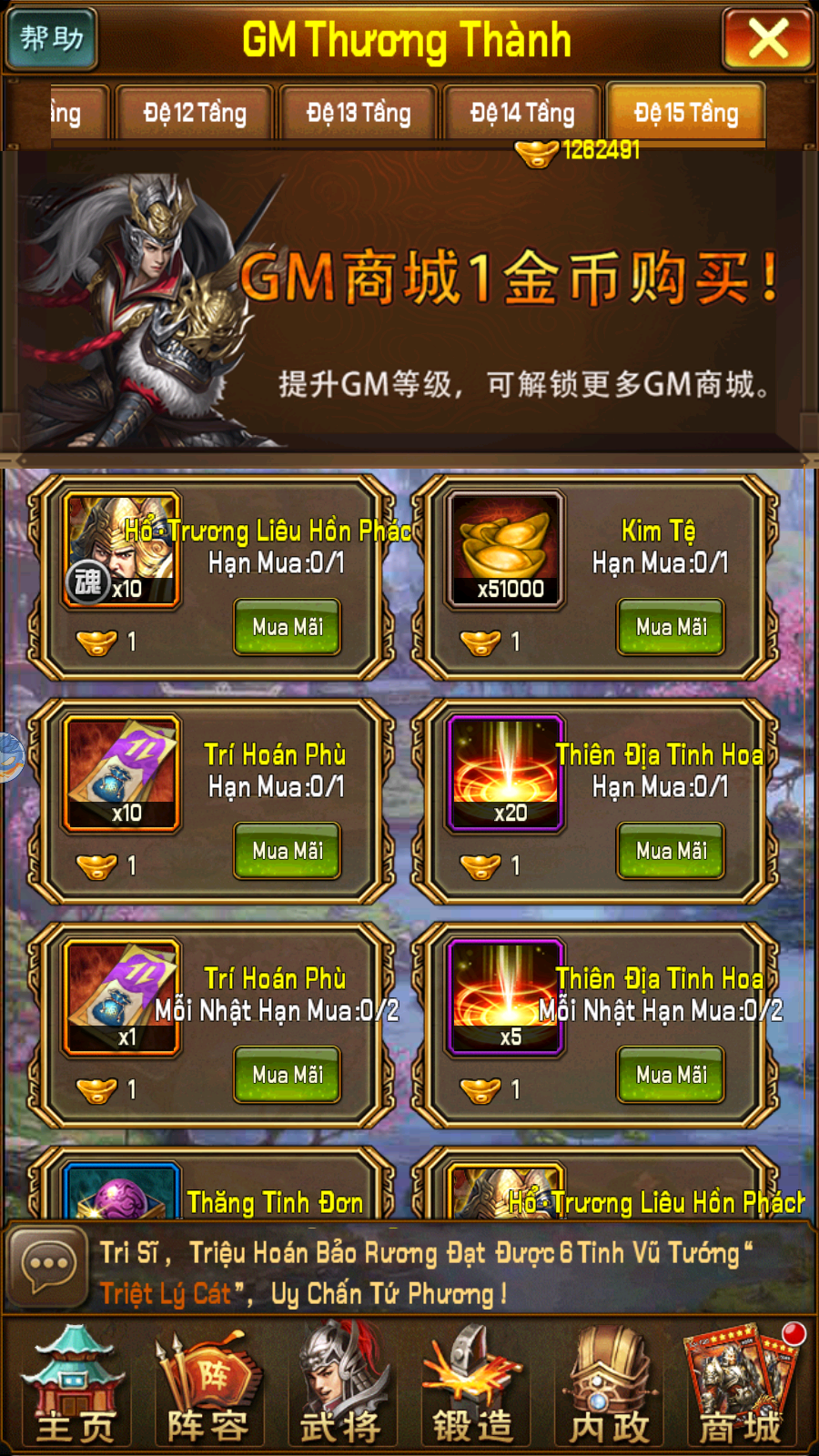 Vua Tam Quốc 12 Private Việt hoá