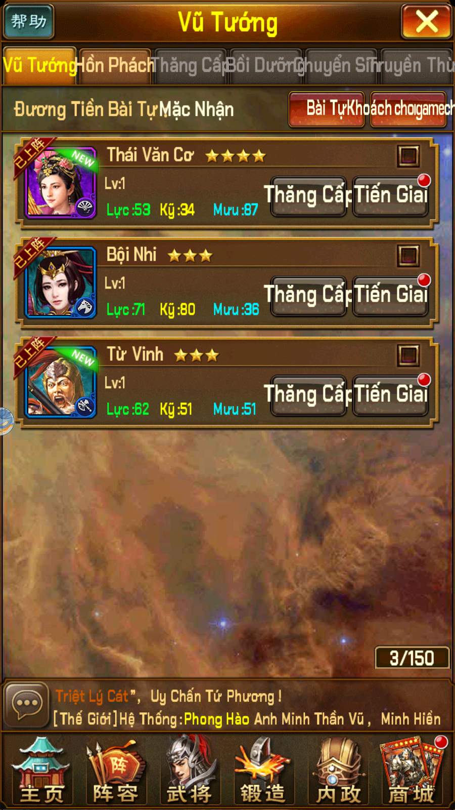 Vua Tam Quốc 12 Private Việt hoá