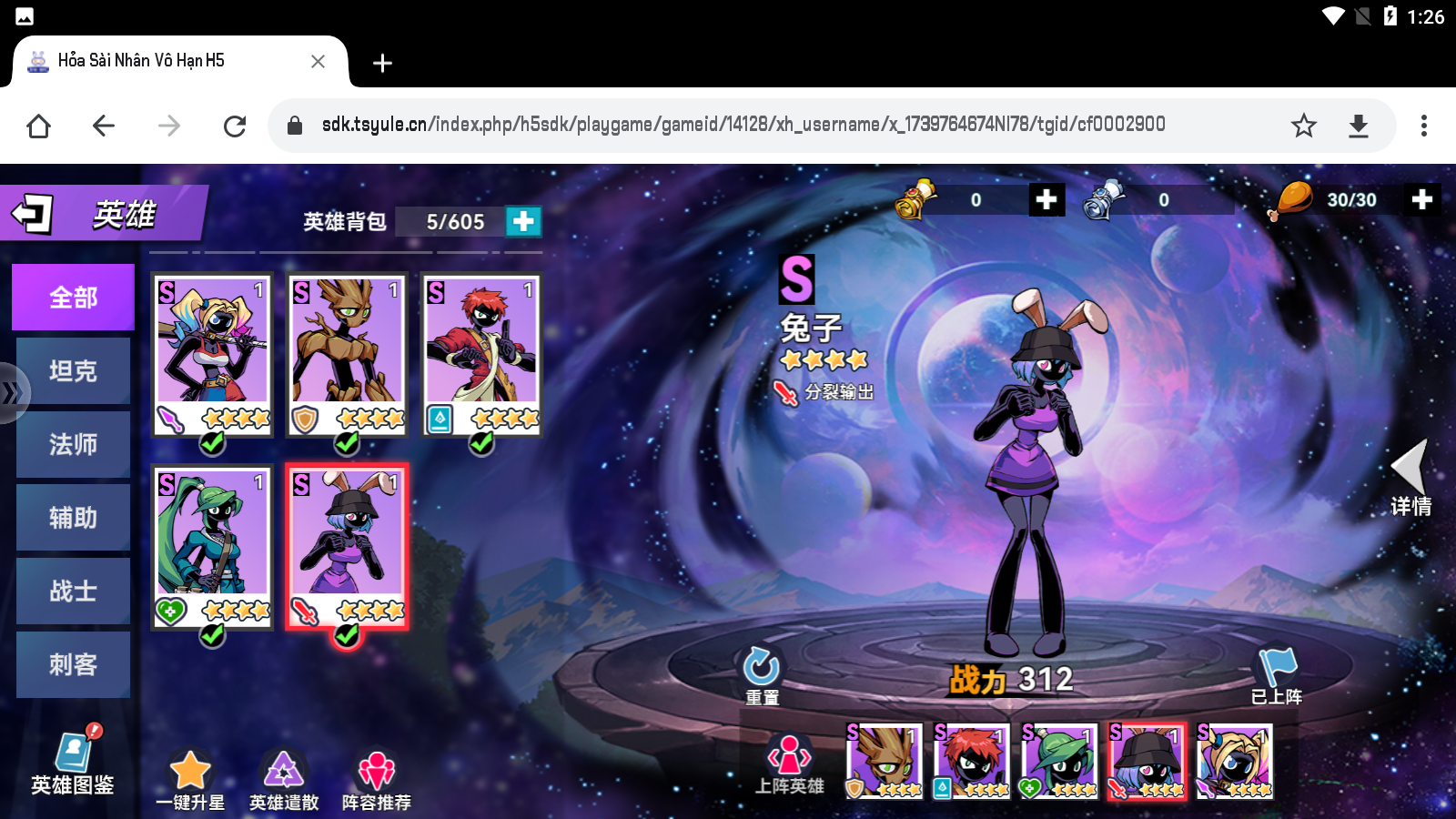 StickMan Vô Hạn Private