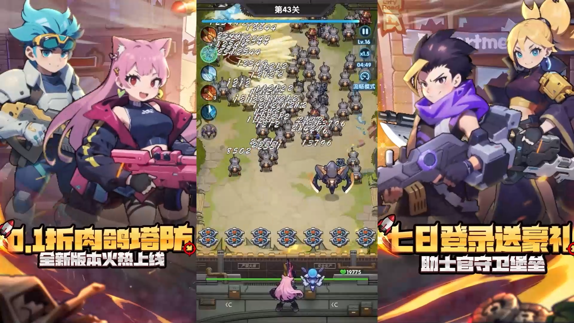 Zombie Boom Băng Hoả Private Việt Hóa