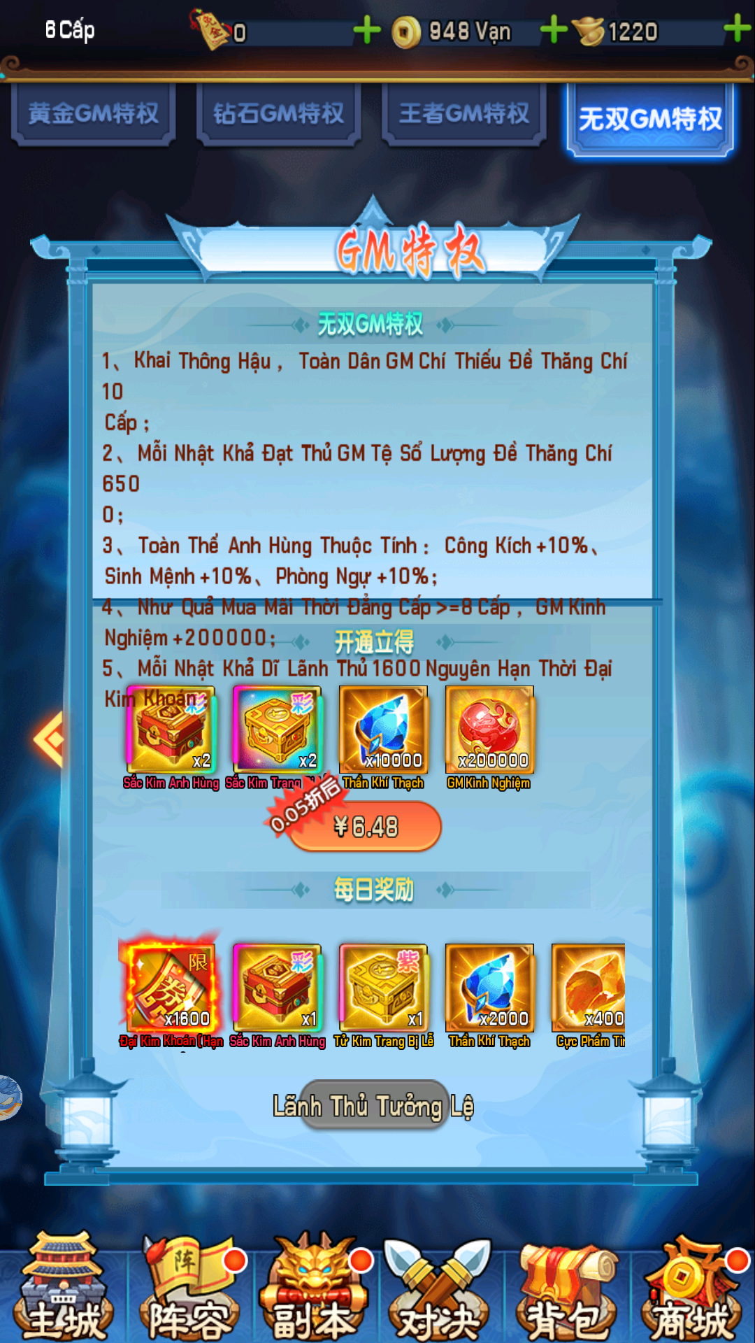 Danh Tướng 3Q H5 Private VIệt Hoá