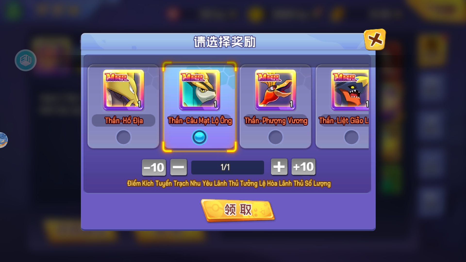 Pica Huyền Thoại Private Việt Hoá