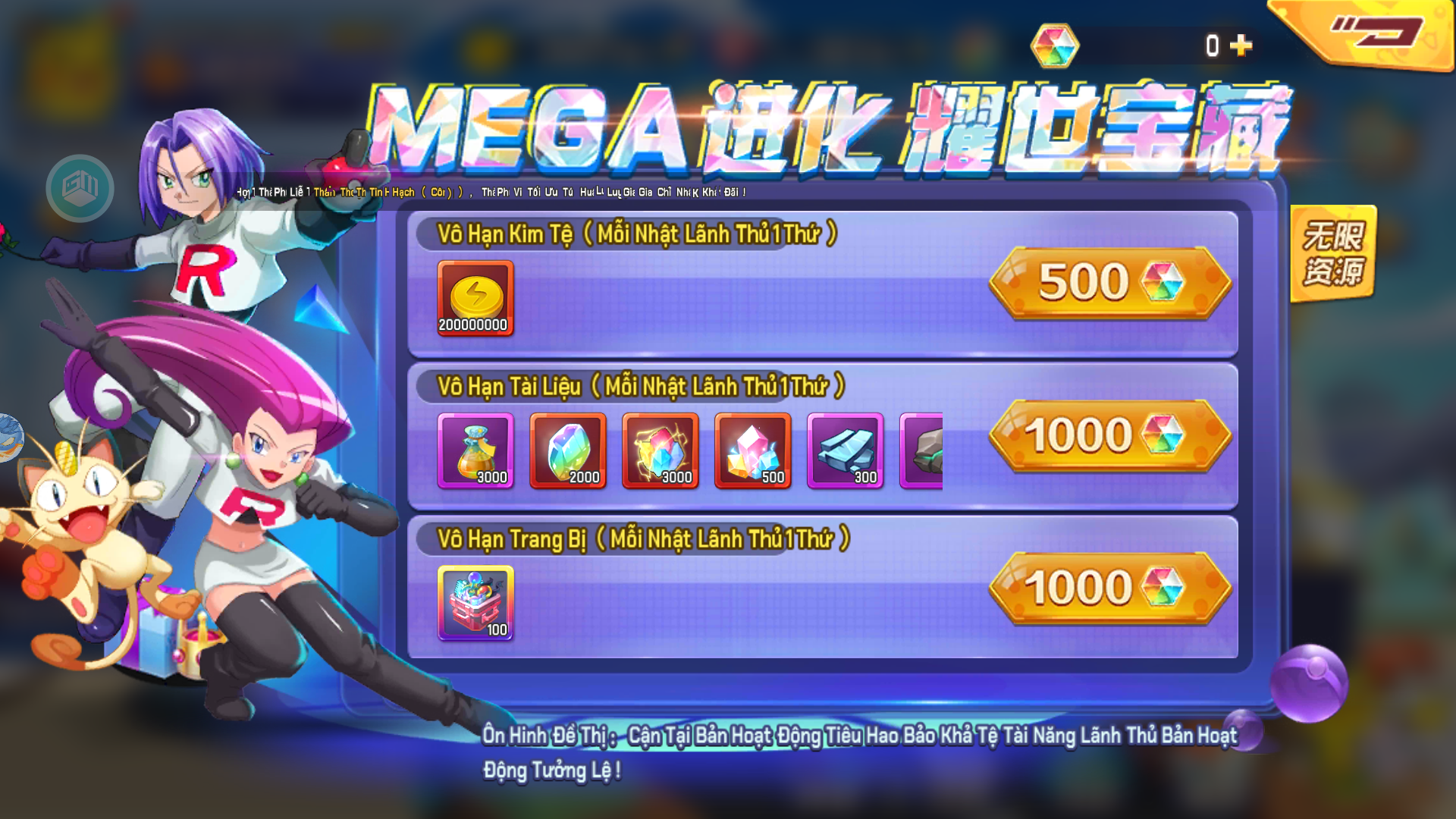 Pica Huyền Thoại Private Việt Hoá