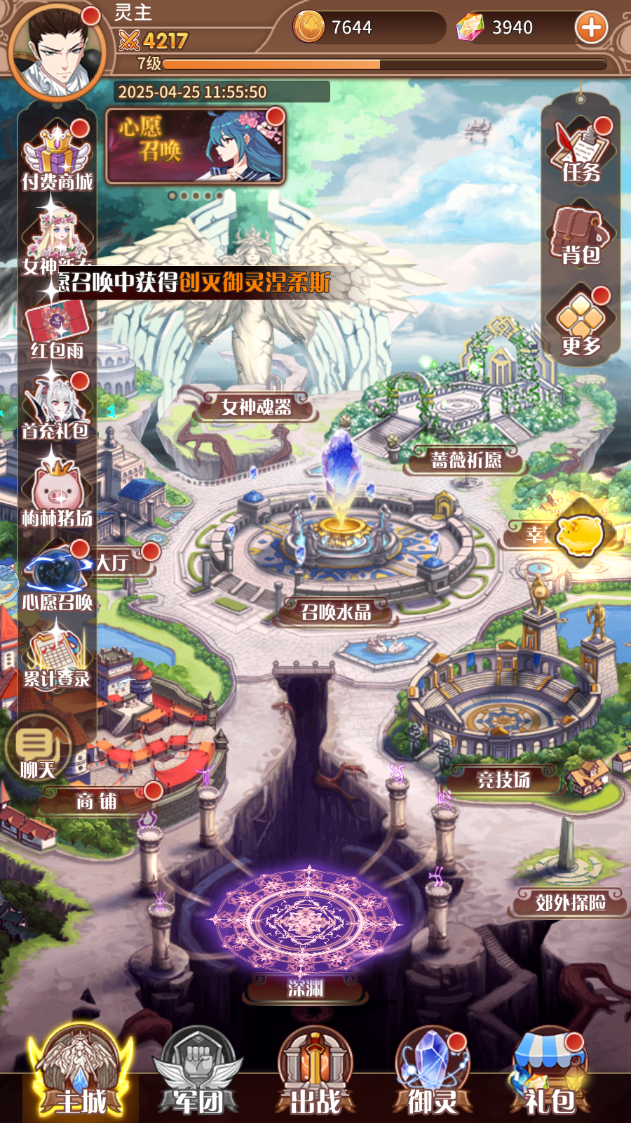 Animiya Afk Epic Battle 2 - Giống AFK Arena