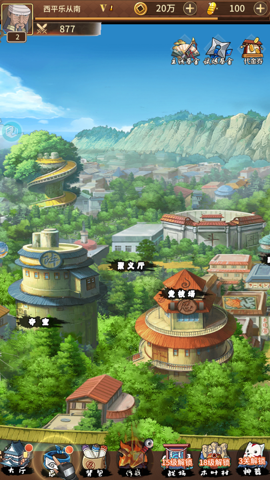 Naruto Thần Vực H5 Private Việt Hoá