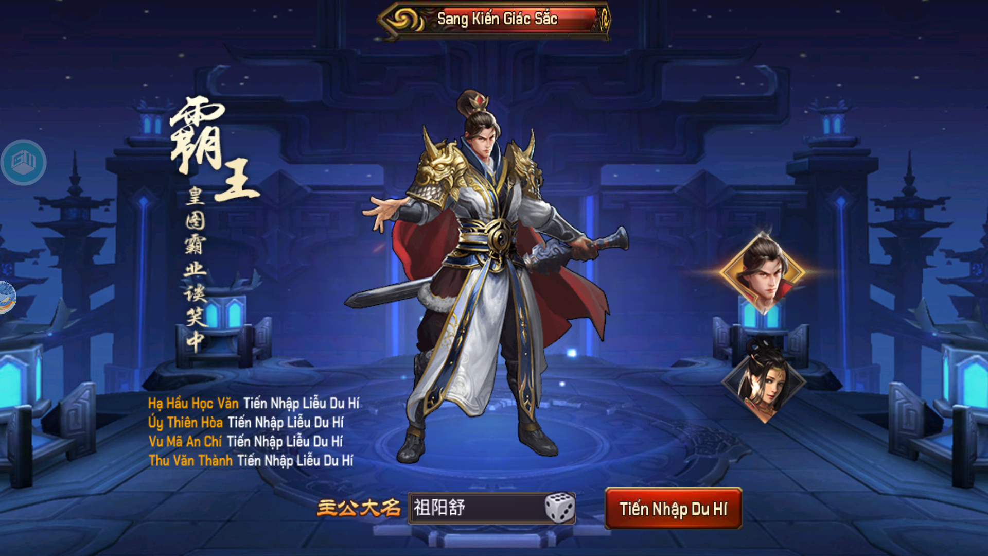 3Q Đại Anh Hùng 2 Private Việt hoá