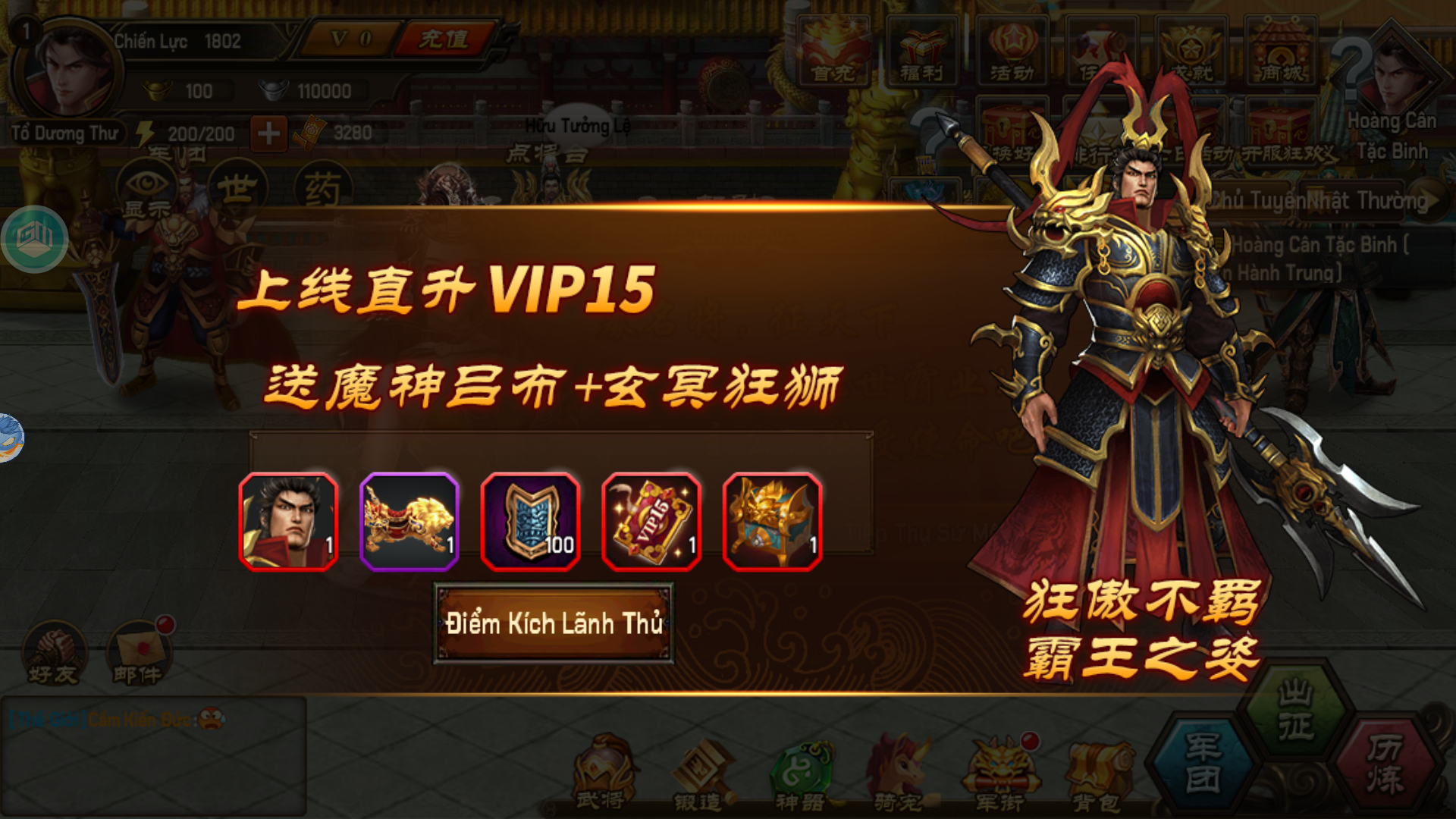 3Q Đại Anh Hùng 2 Private Việt hoá