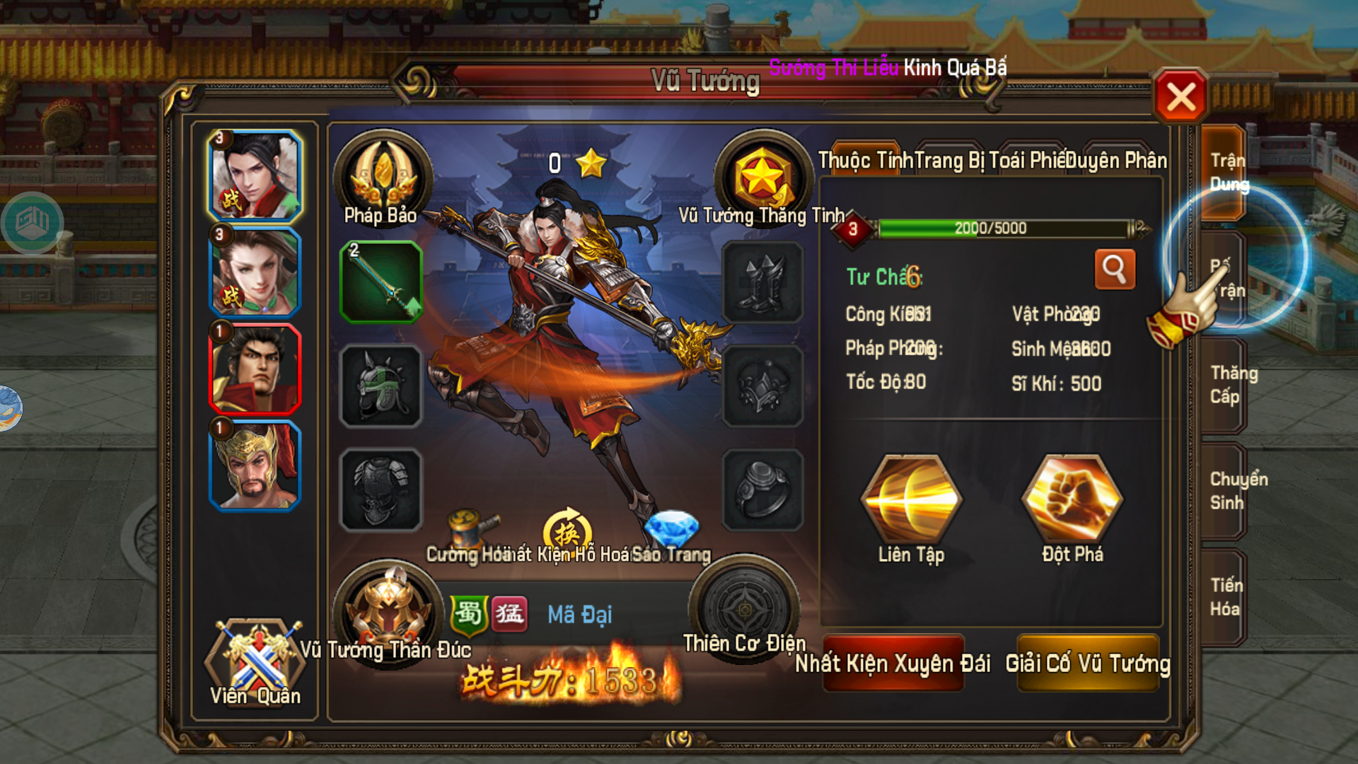 3Q Đại Anh Hùng 2 Private Việt hoá