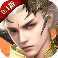 Tải game Thái Cổ Thần Vương 2 Việt Hoá - PB mới - full code