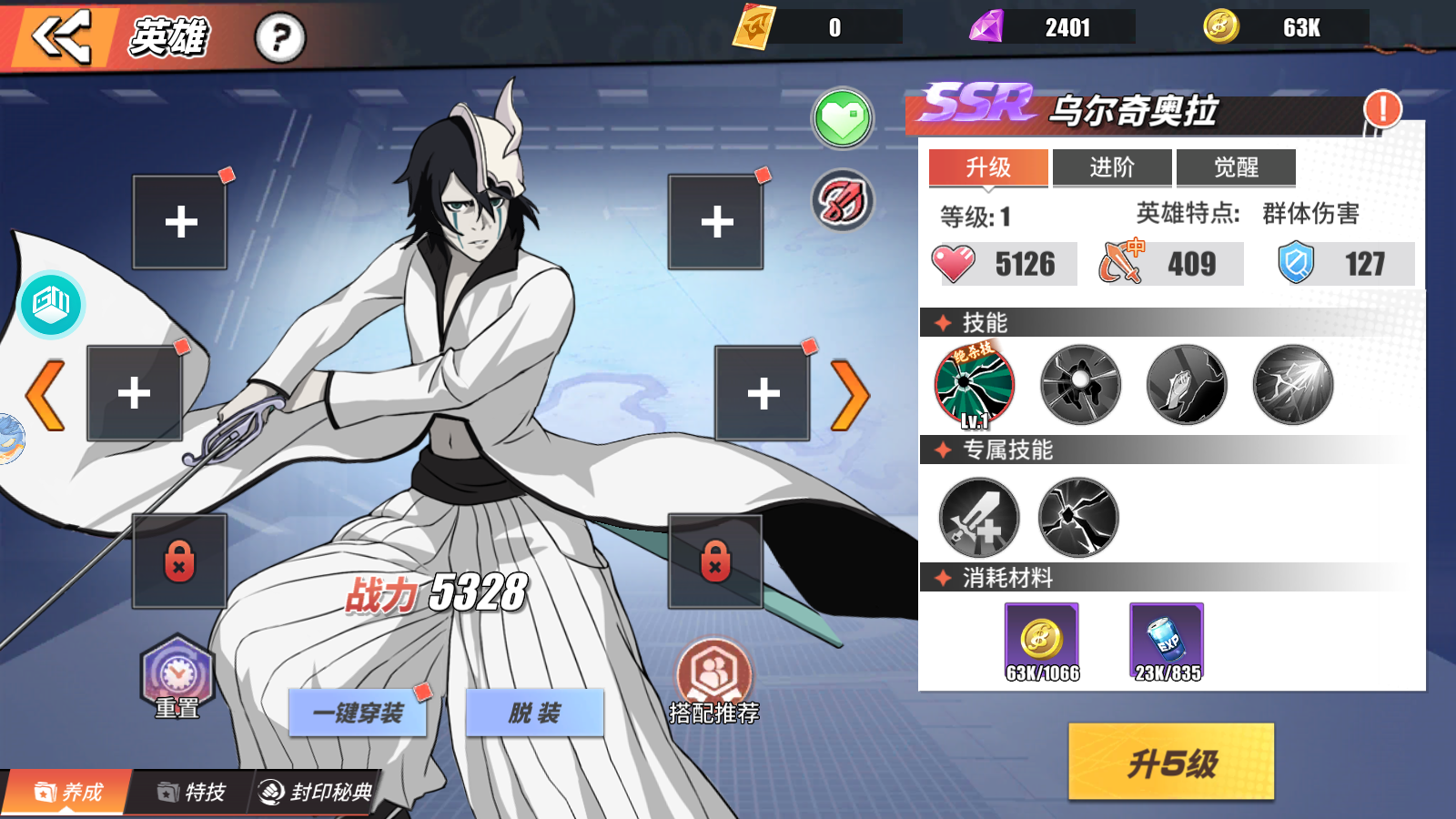Manga Đại Loạn Đấu Private - Anime Combat Private