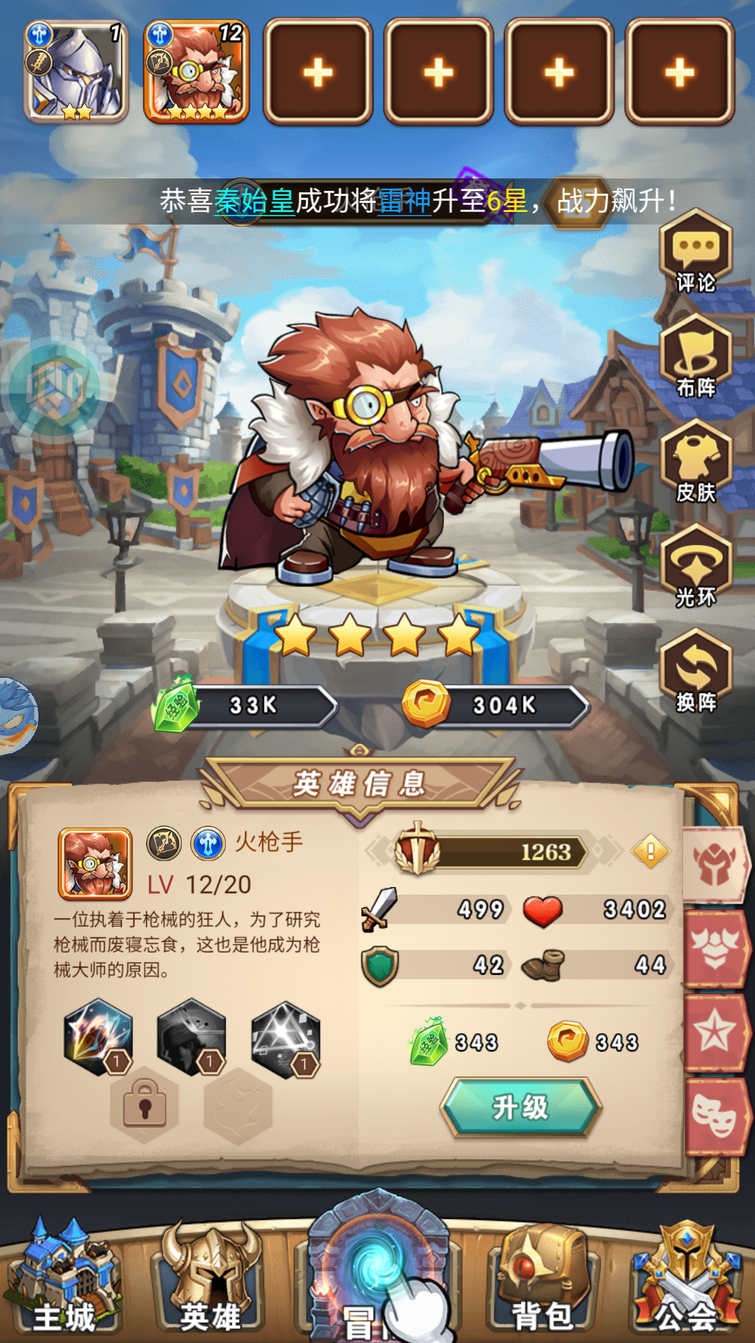 Brave Dungeon: Immortal Legend Private Việt Hoá
