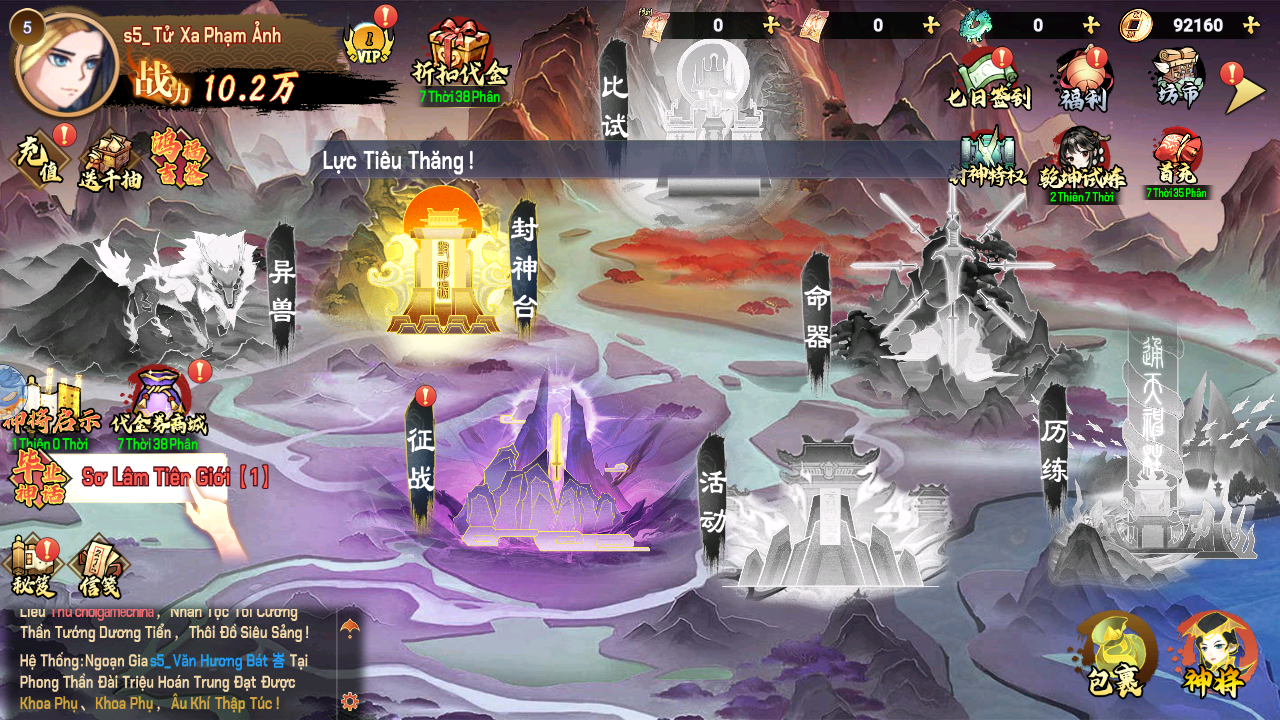 Tây Du Phong Thần 2 Private Việt Hoá