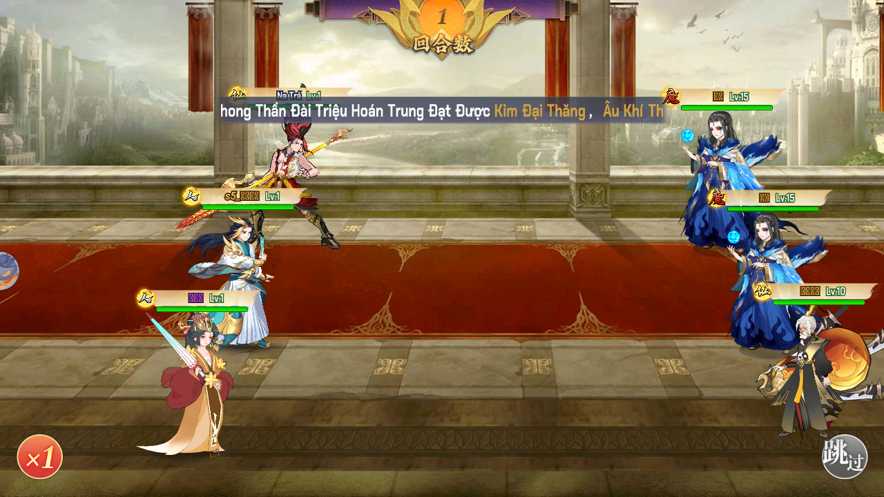 Tây Du Phong Thần 2 Private Việt Hoá