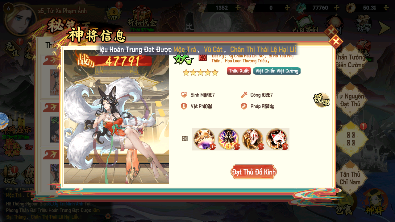 Tây Du Phong Thần 2 Private Việt Hoá