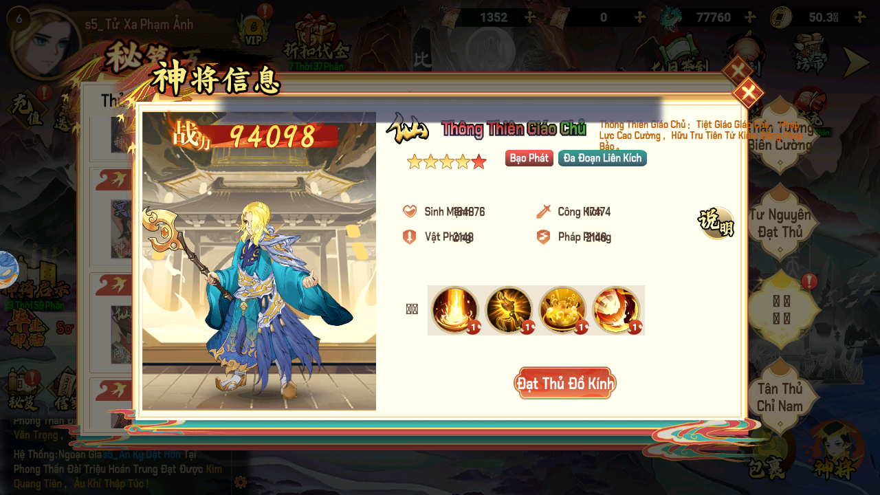 Tây Du Phong Thần 2 Private Việt Hoá