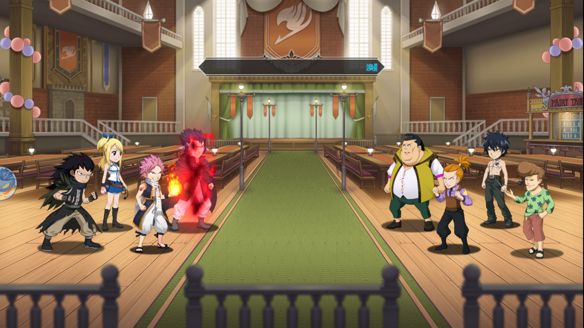 Fairy Tail 2 Private