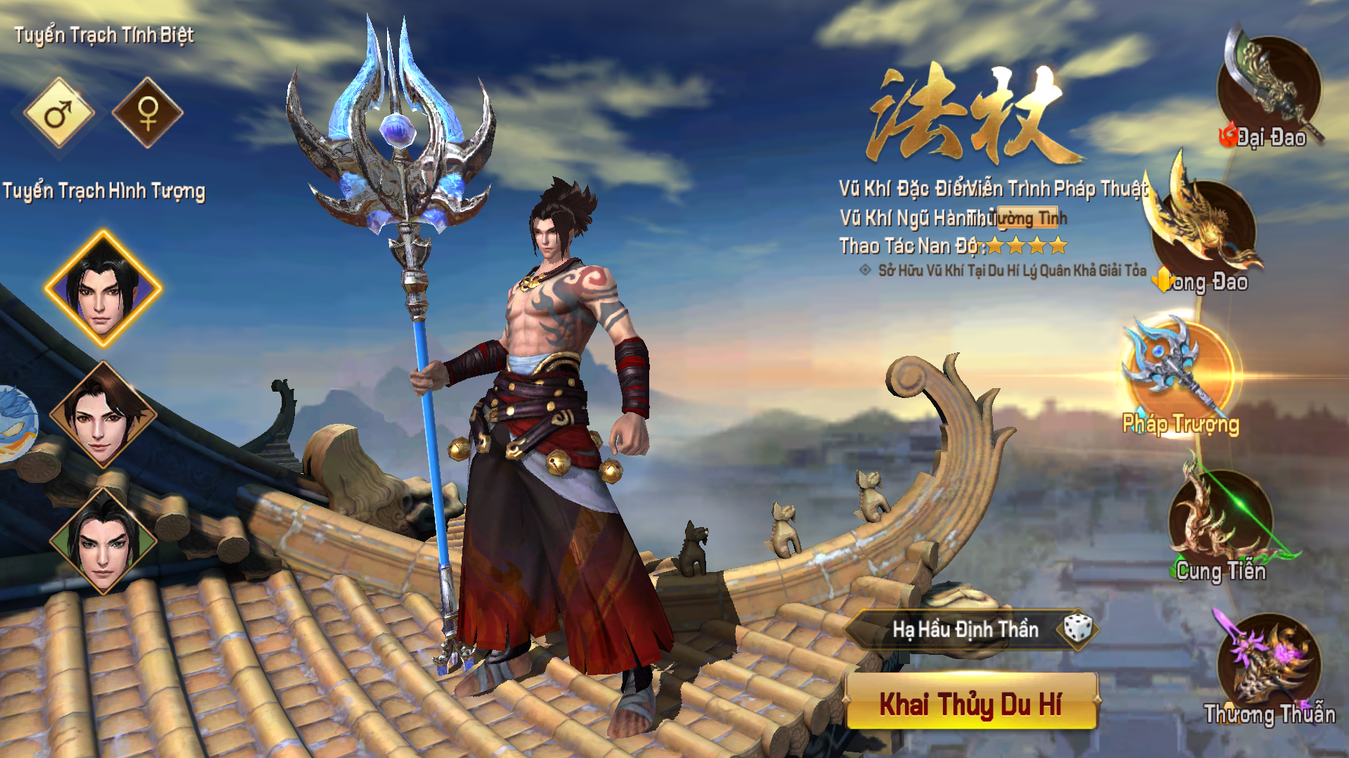 Đao Phong Vô Song 2 Private Việt Hoá