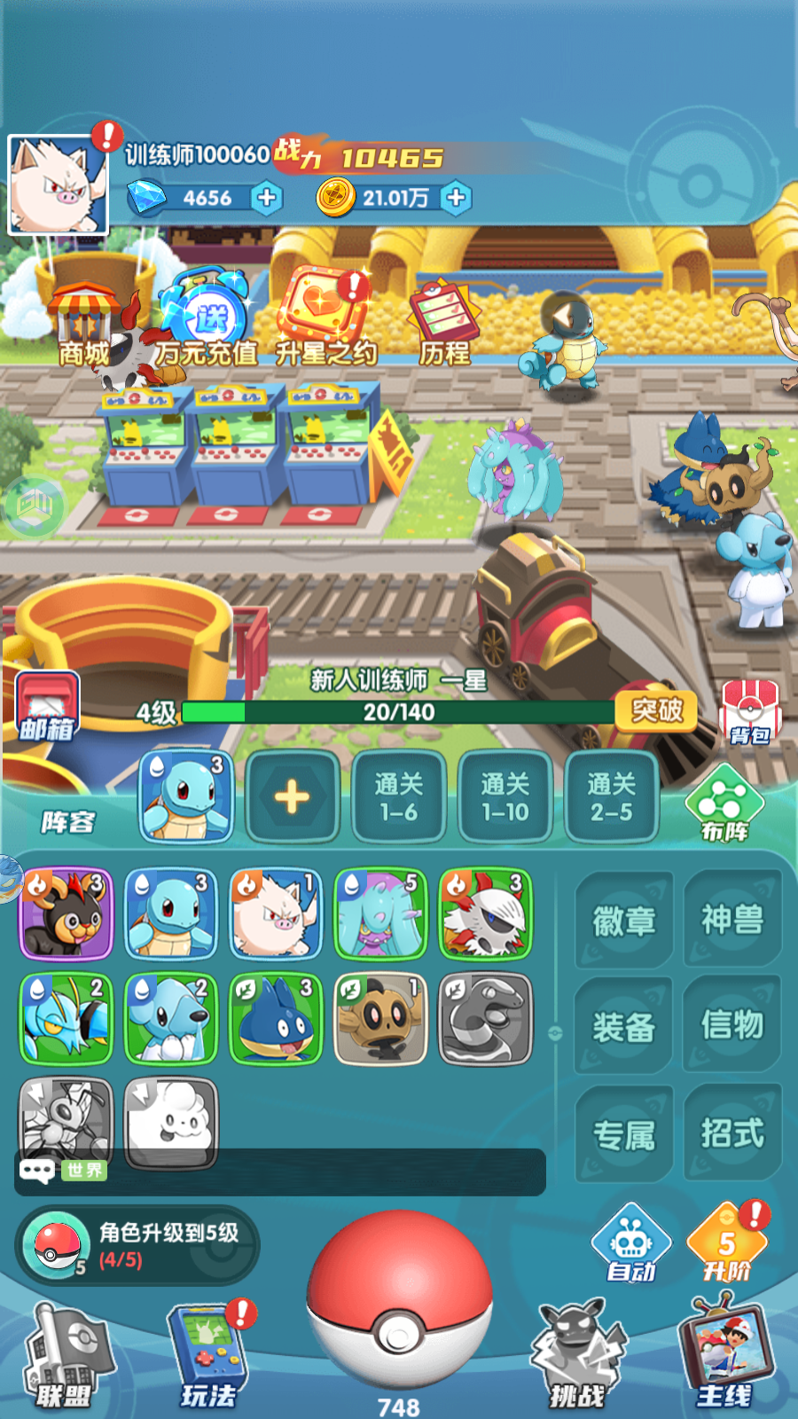Pokemon Mega Tầm Đạo