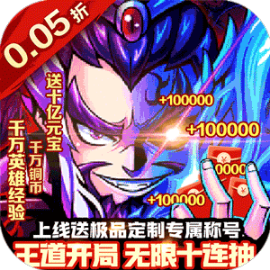 Tải game Tam Quốc Bá Nghiệp Private Việt Hóa - full code