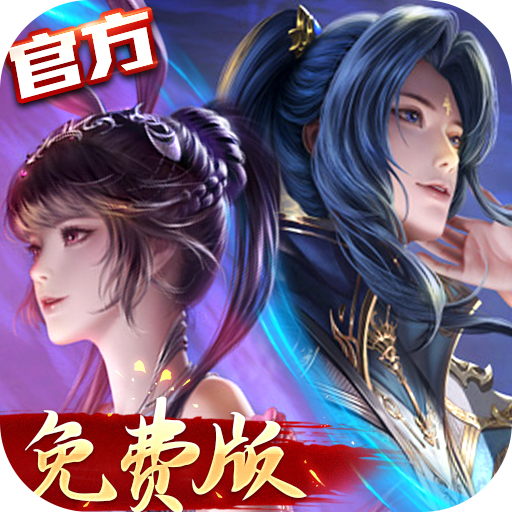 Tải game Bản GM - Đấu La Đại Lục Võ Hồn Đại Lục Private Việt Hoá - full code