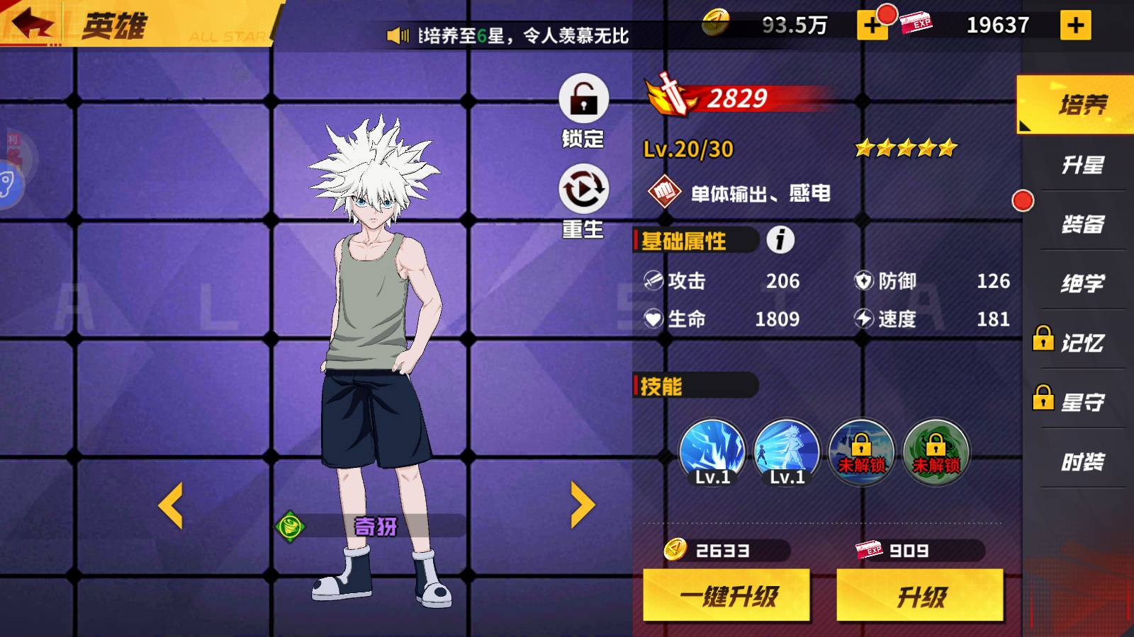 Supreme Warrior Private - Game đa vũ trụ anime HOT