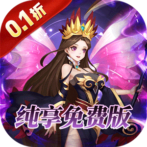 Tải game Thần Thoại Anh Hùng Private Việt Hoá - full code
