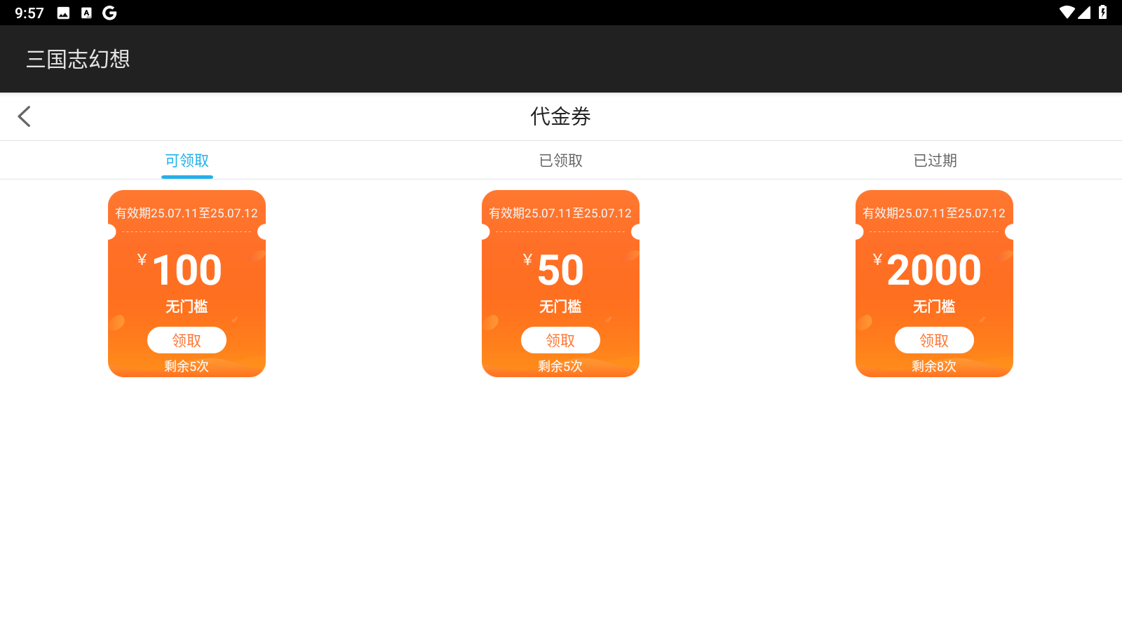 Danh Tướng Origin Private