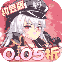 Game Học Viện Hoa Khôi Private Việt Hoá - full code