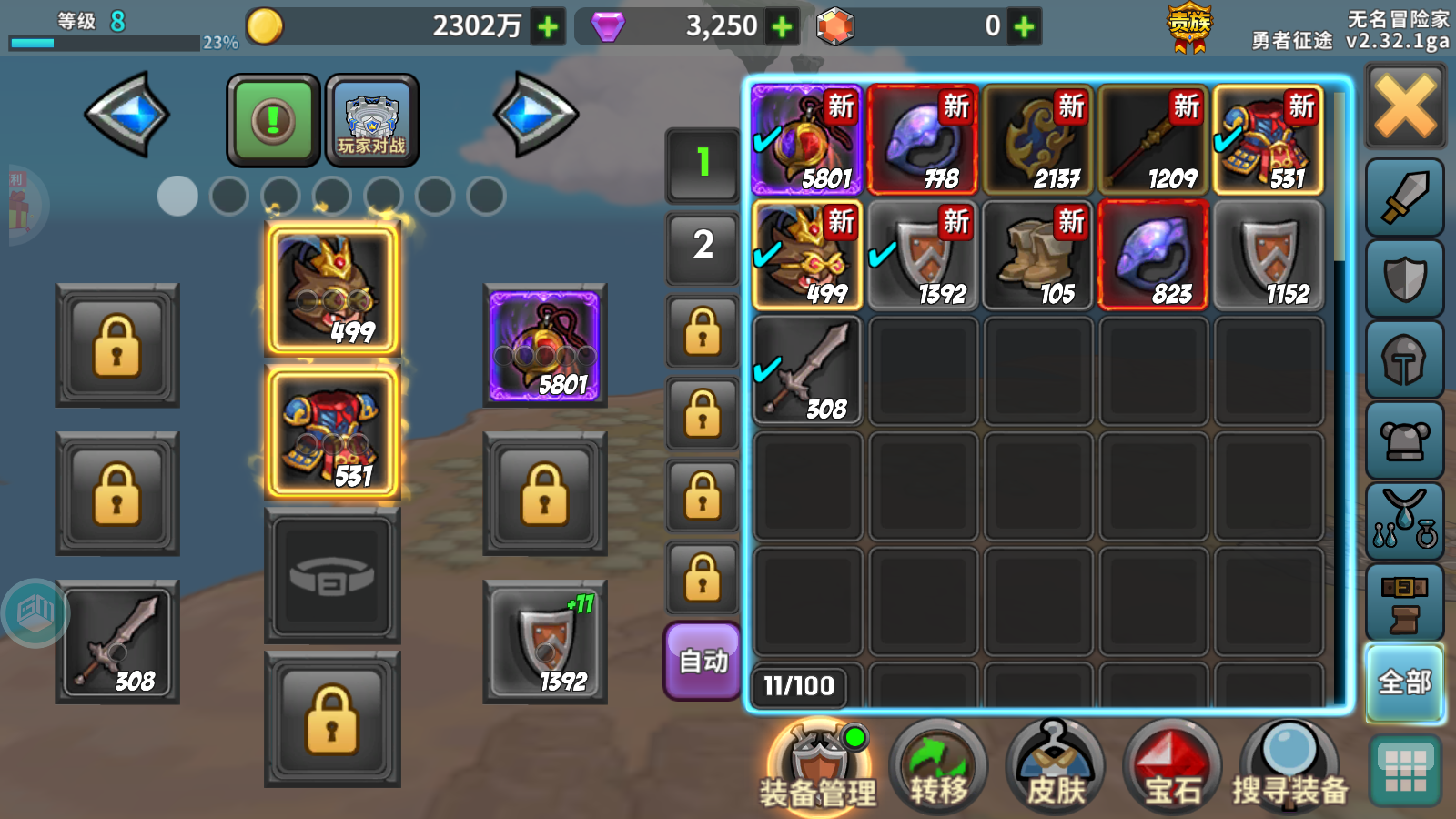 Raid the Dungeon : IDLE RPG Private