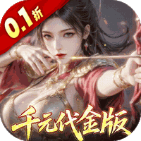 Tải game Chiến Tam Quốc Private Việt Hoá - full code