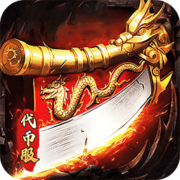 Tải game Trùng Sinh Quyết Chiến Sabuk Private Việt Hoá - full code