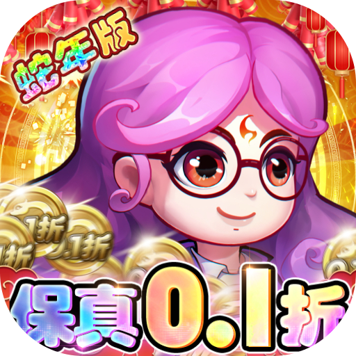 tải game Tam Giới Anh Hùng Private Việt Hoá 0.1