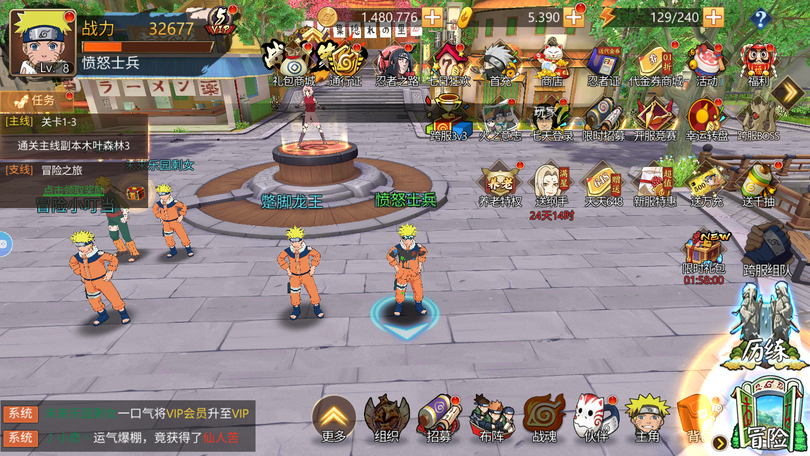 Naruto Hoả Chí Truyền Thuyết Mobile Private