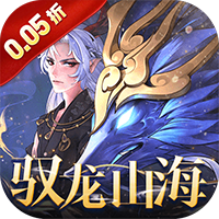 Tải game Vạn Sơn Hải Cảnh Private Việt Hoá - full code