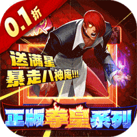 Tải game KOF ALL STAR - Quyền Vương Chiến Việt Hoá - full code