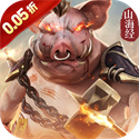 Tải game Sơn Hải Dị Thú Lục Private Việt Hoá - full code