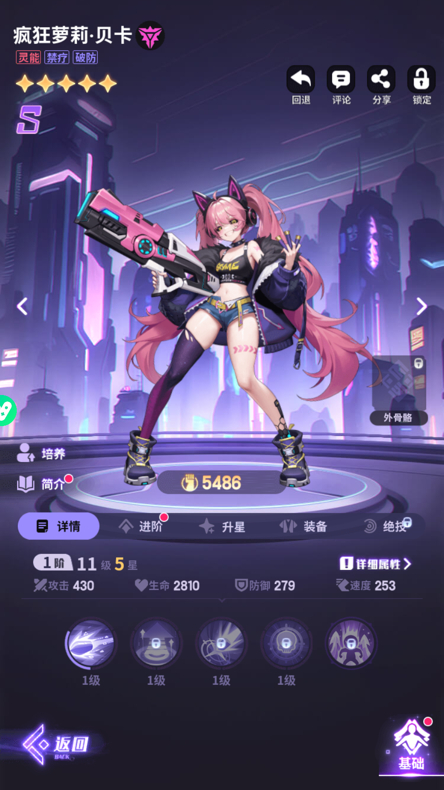 GM - Siêu Thần Anh Hùng Private Việt Hoá - Game HOT