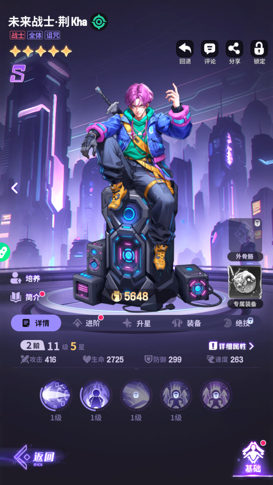 GM - Siêu Thần Anh Hùng Private Việt Hoá - Game HOT