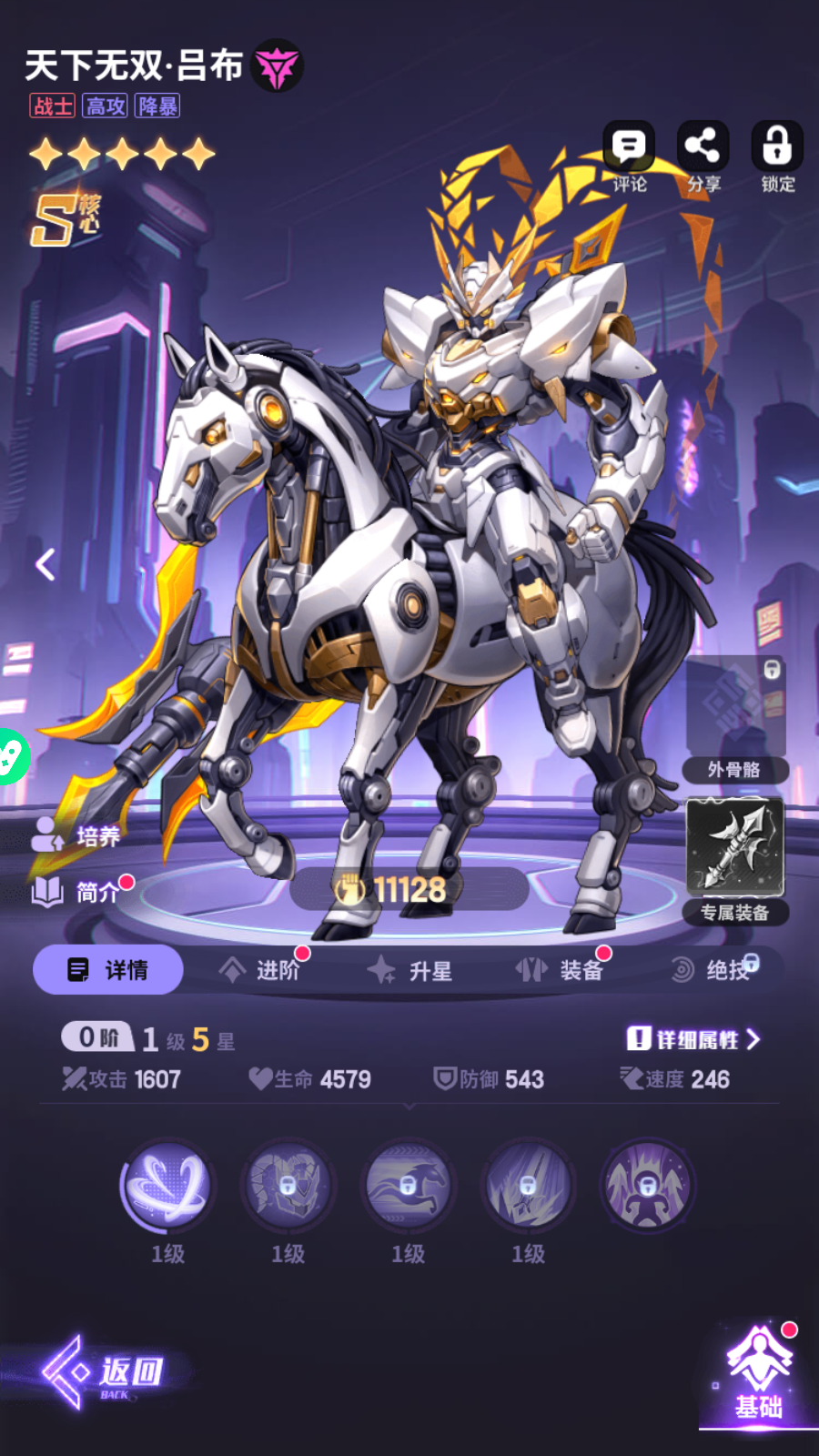 GM - Siêu Thần Anh Hùng Private Việt Hoá - Game HOT