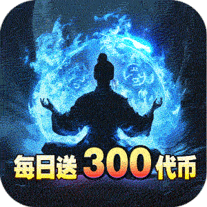 Tải game Trùng Sinh Quyết Chiến Thần Private Việt Hoá - full code