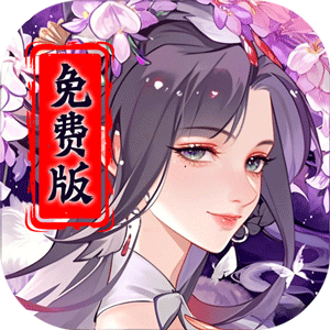 Tải game Muôn Đời Anh Hùng Lục Private Việt Hoá - full code