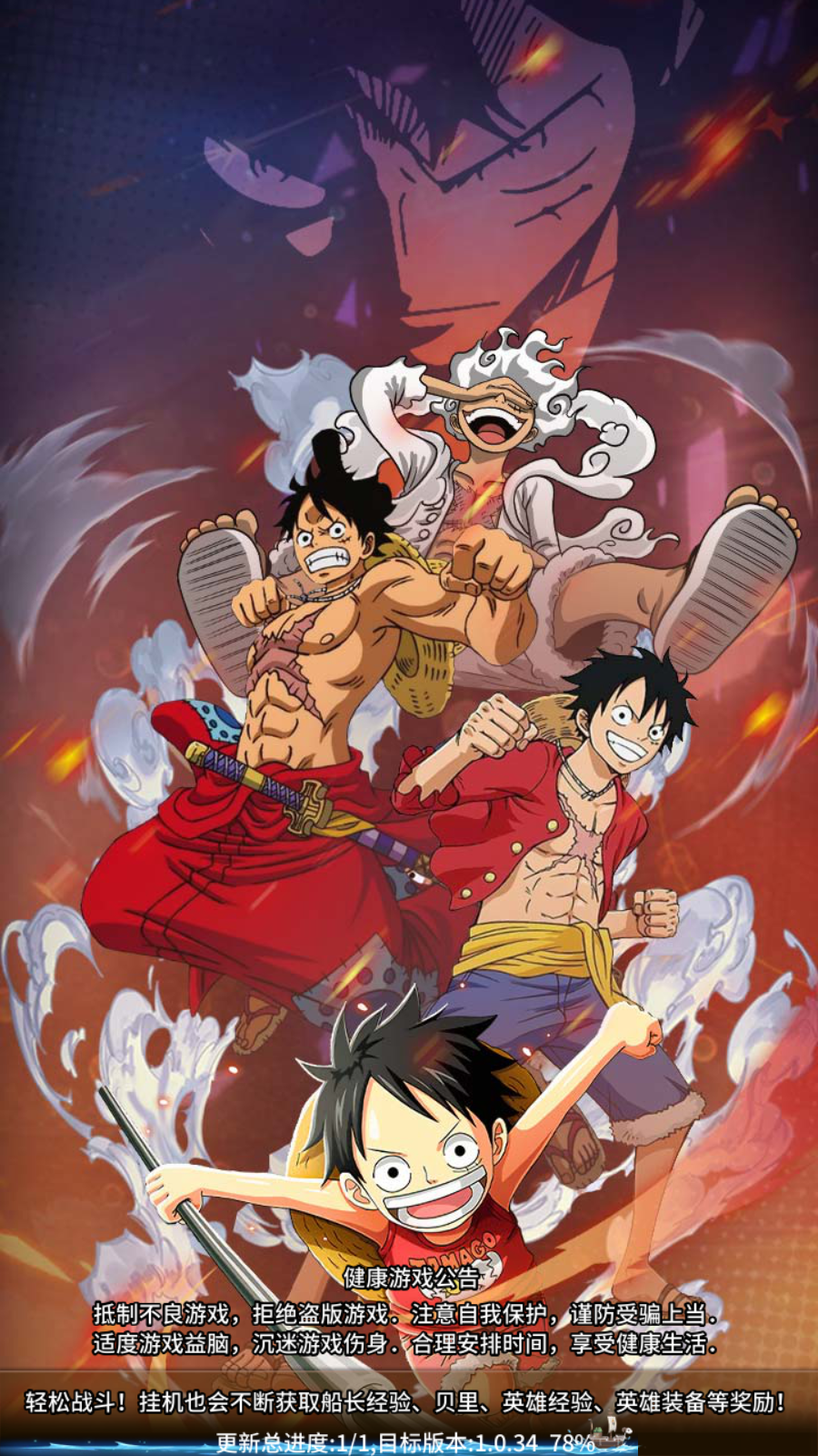 One Piece Grandline Vanguard Private