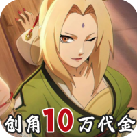 Game Làng Nhẫn Giả 3D 2 Private - full code