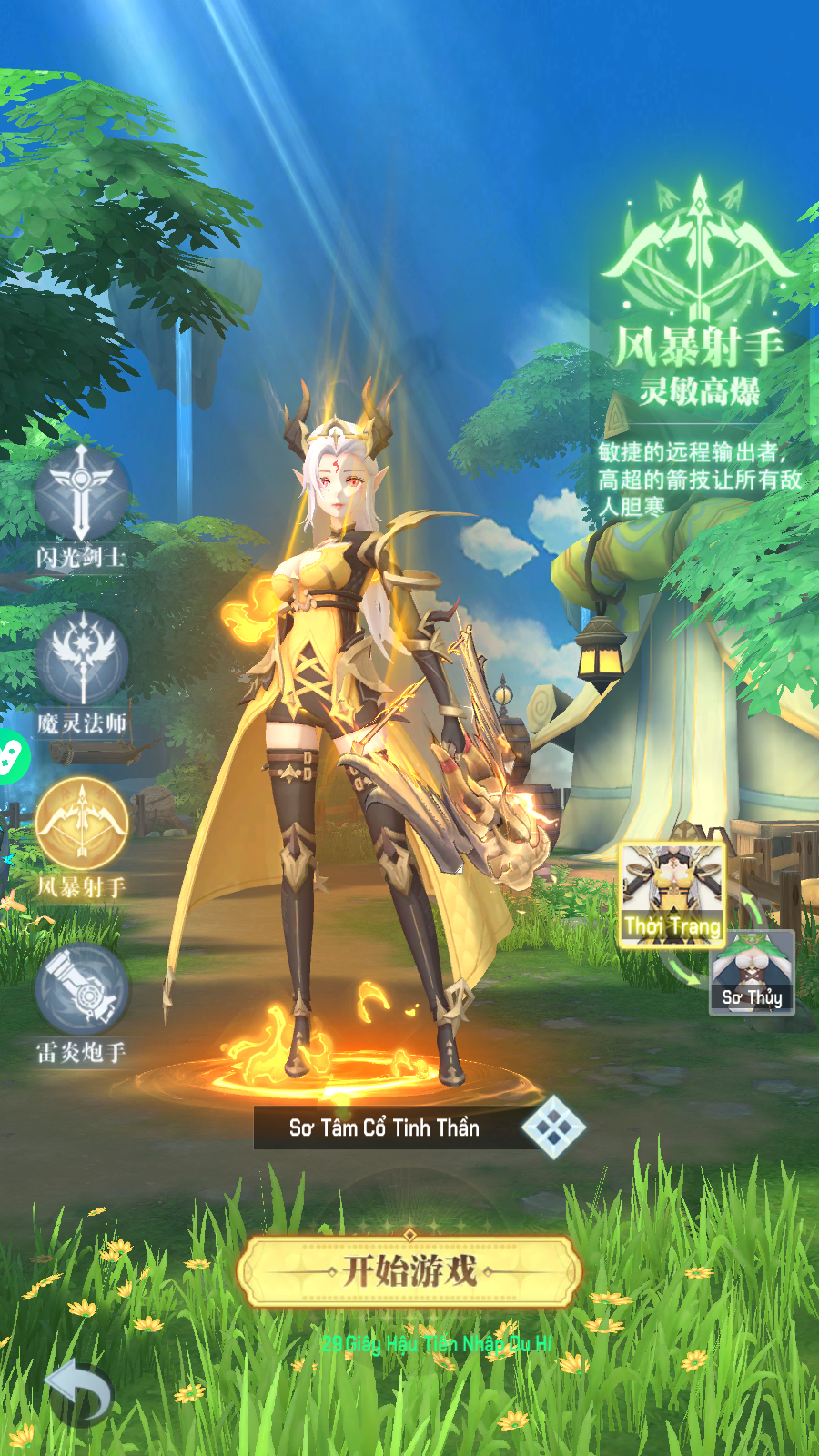 Dragon Song: Hội Săn Rồng 2 Private Việt Hoá