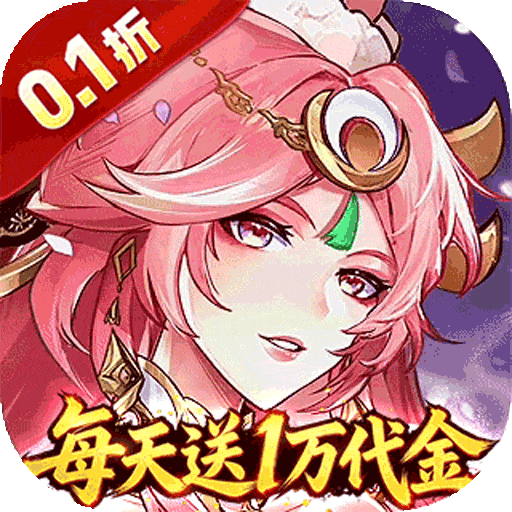 Chiến Hồn Tam Quốc 3 Private Việt Hoá